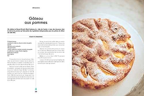 Shabbat dinners. 90 recettes de cuisines juives séfarades, ashkénazes et israéliennes